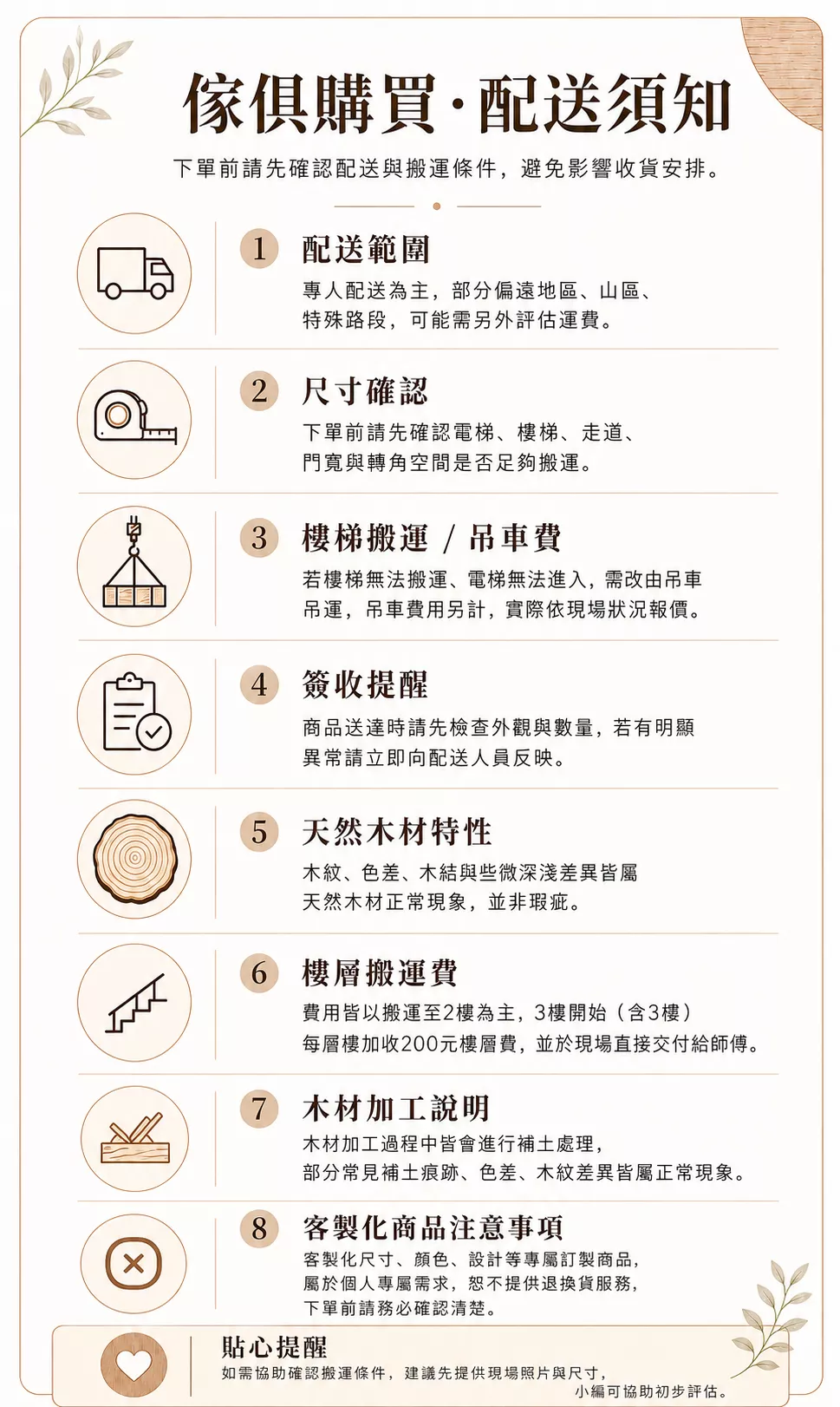 9B229F91-4755-4A7F-99D8-3150CDD09C15.png