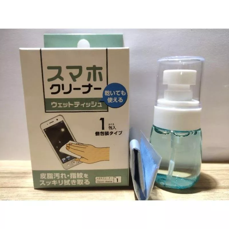 （💚強力推薦🇯🇵）日本沖繩NO1限定商品 強力隨身清潔組 去指紋 髒污
