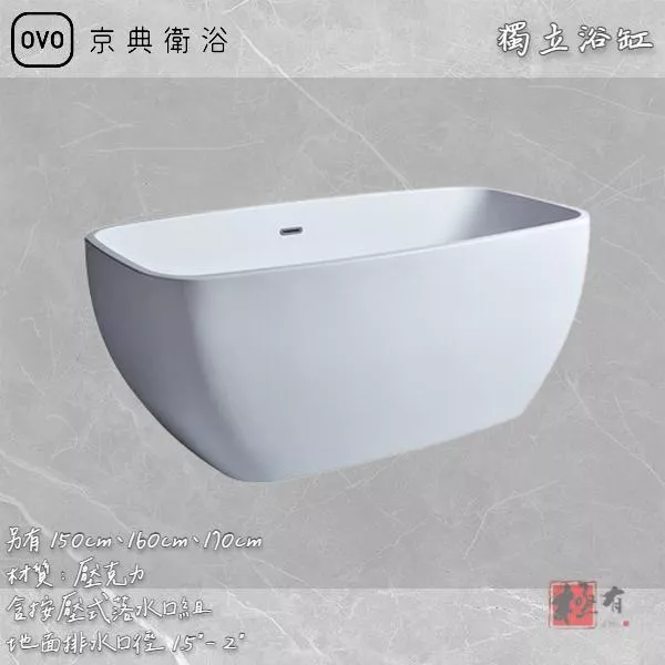 🔨 實體店面 可代客安裝 OVO 京典衛浴 BK207A BK207B BK207C 實體店面 可代客施工