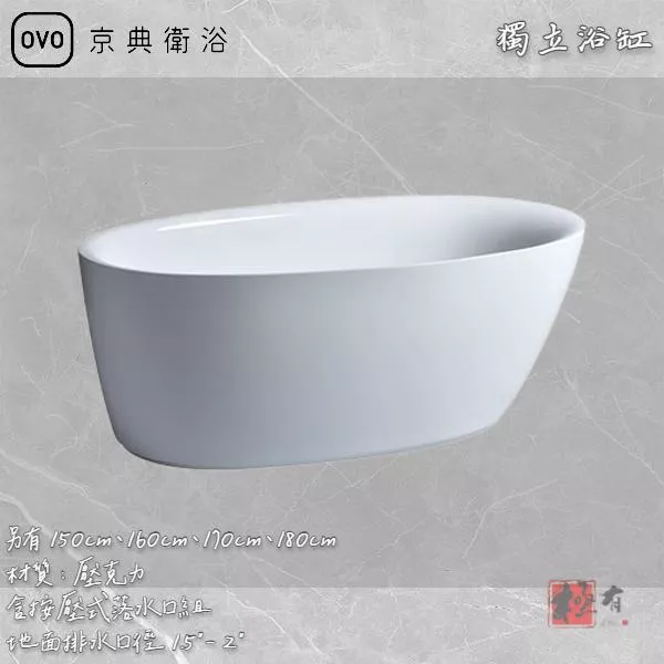 🔨 實體店面 可代客安裝 OVO 京典衛浴 BK205A BK205B BK205C BK205D 實體店面 可代客施工