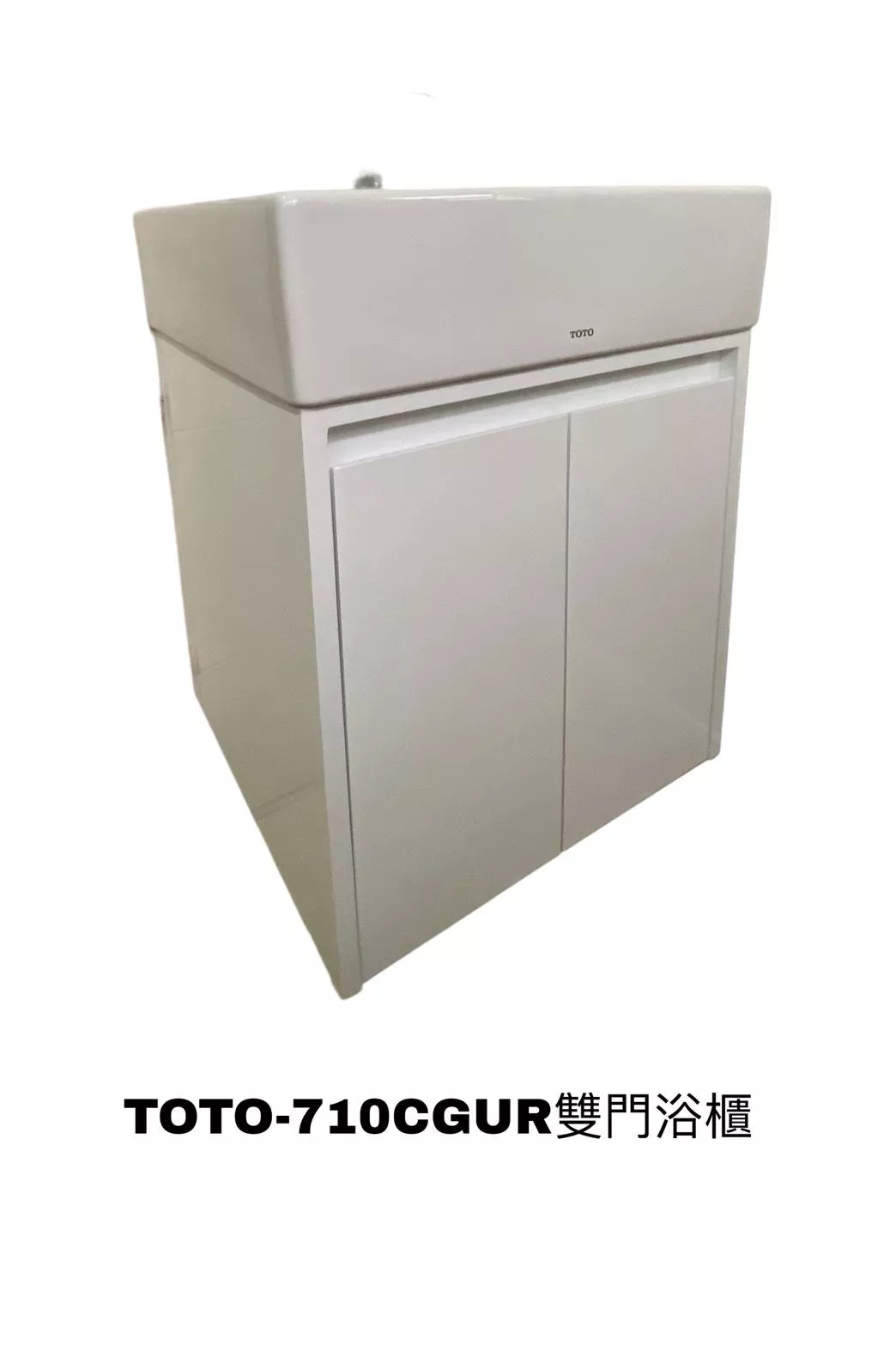 🔨 實體店面 可代客安裝 TOTO L710CGUR厚盆 檯面上臉盆用浴櫃 不含龍頭 可代客安裝 全品項皆可詢問