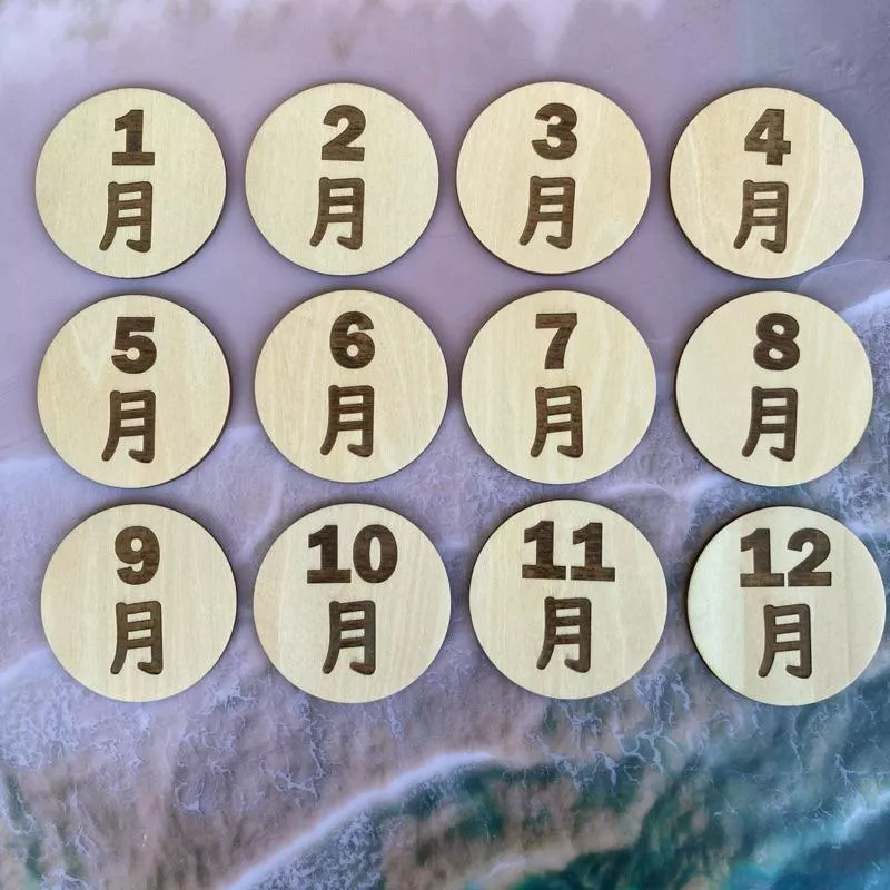 12個月份圓形木片組｜完美點綴您的創意時光，6公分圓形造形木片  形狀木片 形狀尺寸可客製化, 可以打孔