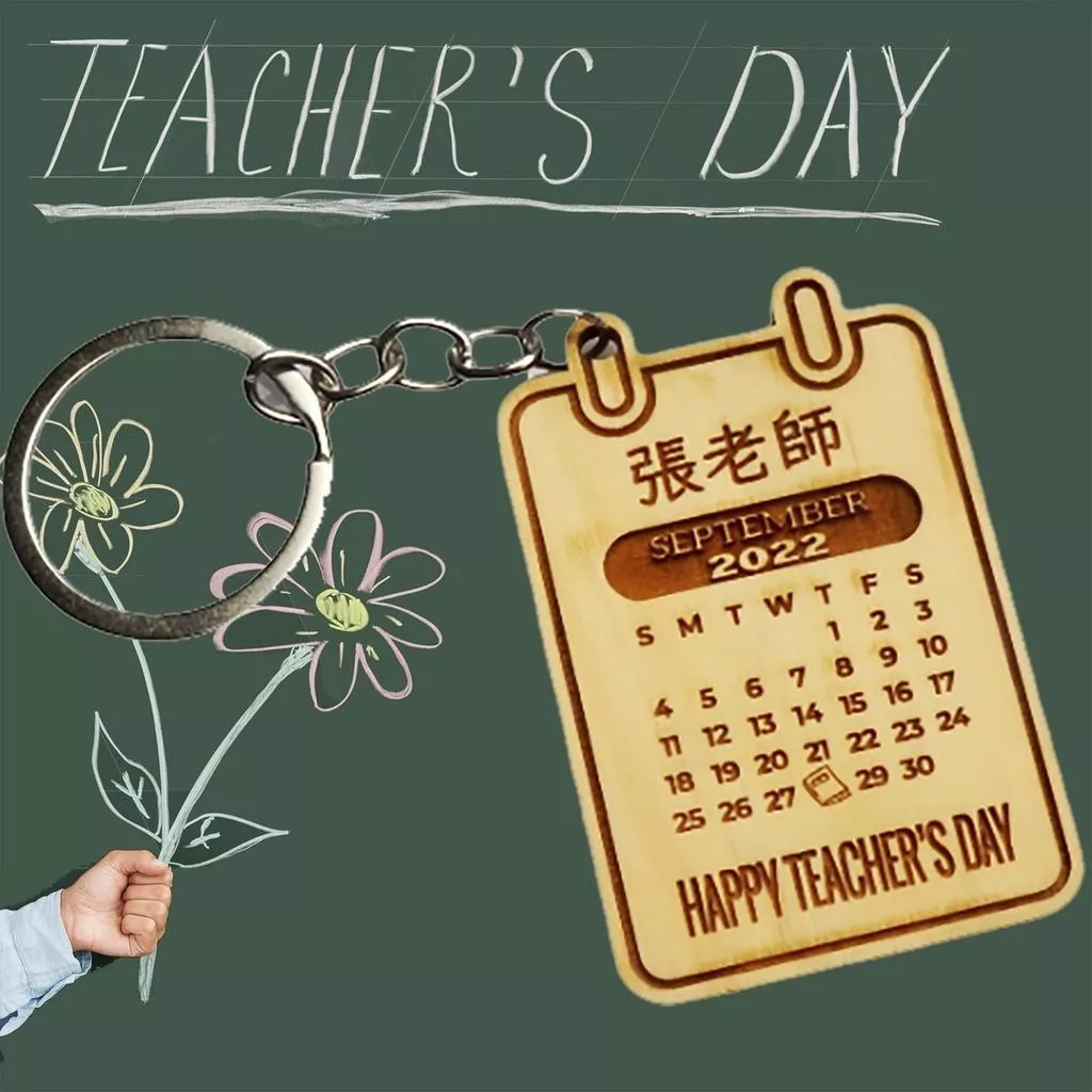 教師節 / 老師節 / 畢業禮 / 謝師宴禮物 - 客製化紀念日鑰匙圈, 可以刻上老師名字及祝福語 客製化禮物 商業禮物