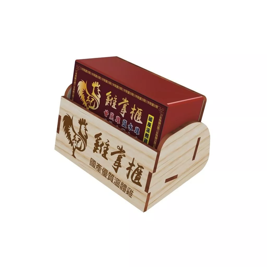 客製化名片座 名片架 名片收納 名片展示架 雷雕商品 開業禮 商業贈品