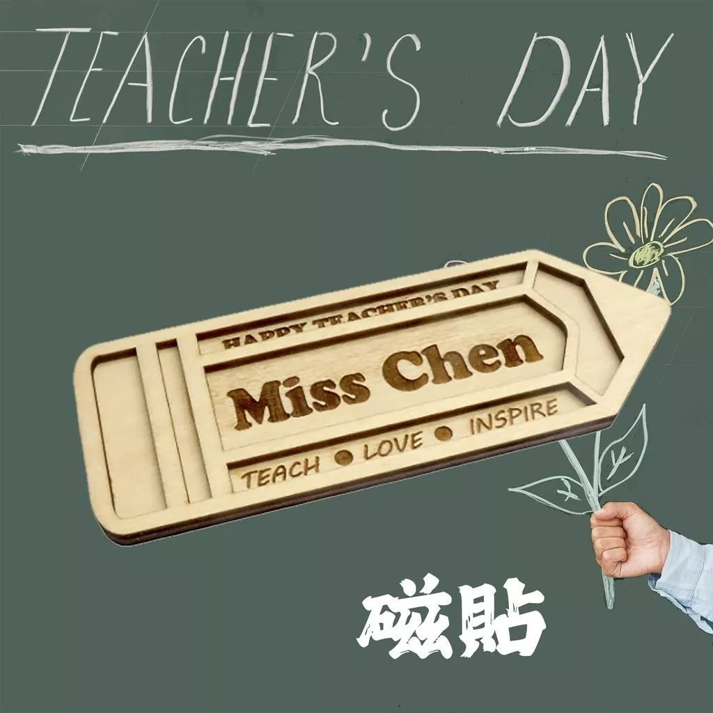 教師節 / 老師節 / 畢業禮 / 謝師宴禮物 - 客製化磁鐵, 磁貼, 冰箱貼, 冰箱磁鐵紀念品 客製化禮物 商業禮物