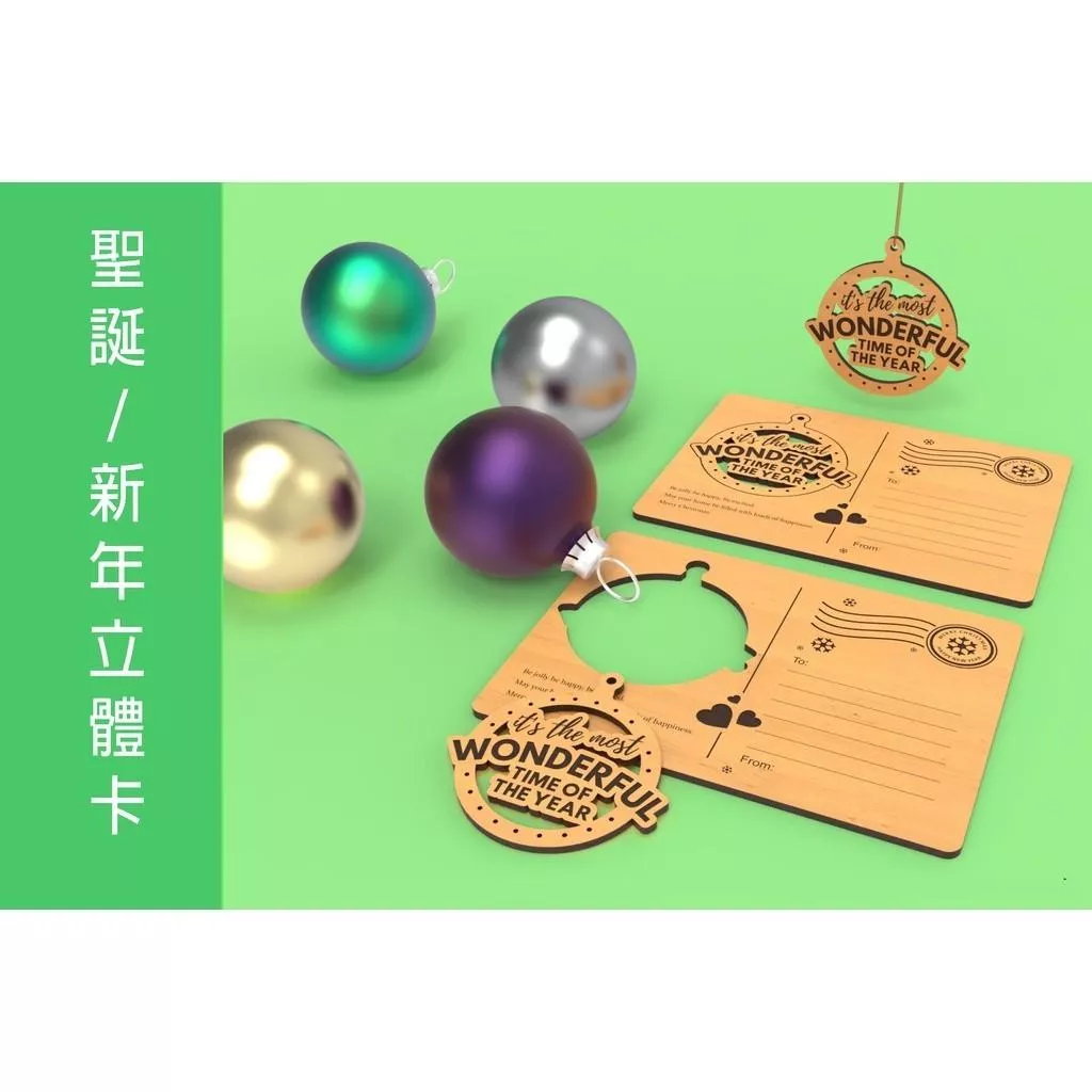 2023 New Year A6 明信片 聖誕吊飾 立體聖誕卡片 立體聖誕節卡片 立體聖誕樹 3D聖誕卡片 聖誕拼圖卡片