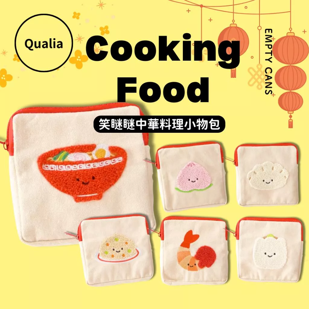【Qualia】 笑咪咪中華料理小物包 全6款 扭蛋
