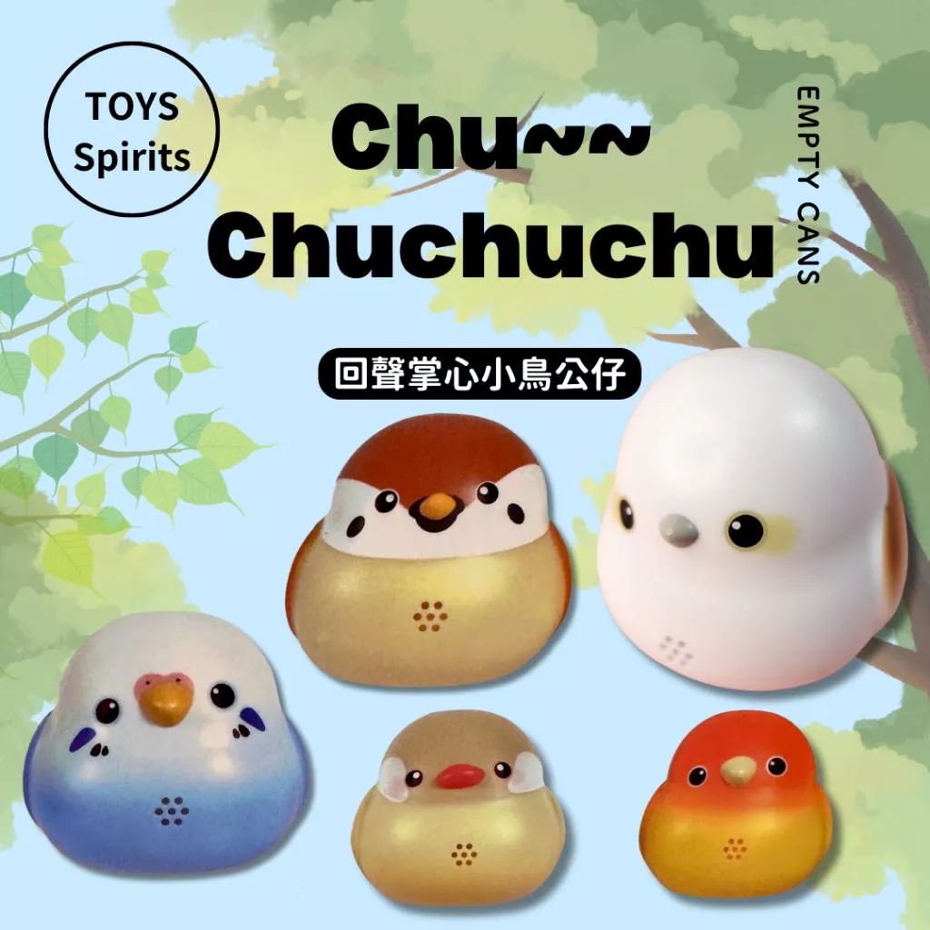 【TOYS SPIRITS】 回聲掌心小鳥公仔 全5款 扭蛋