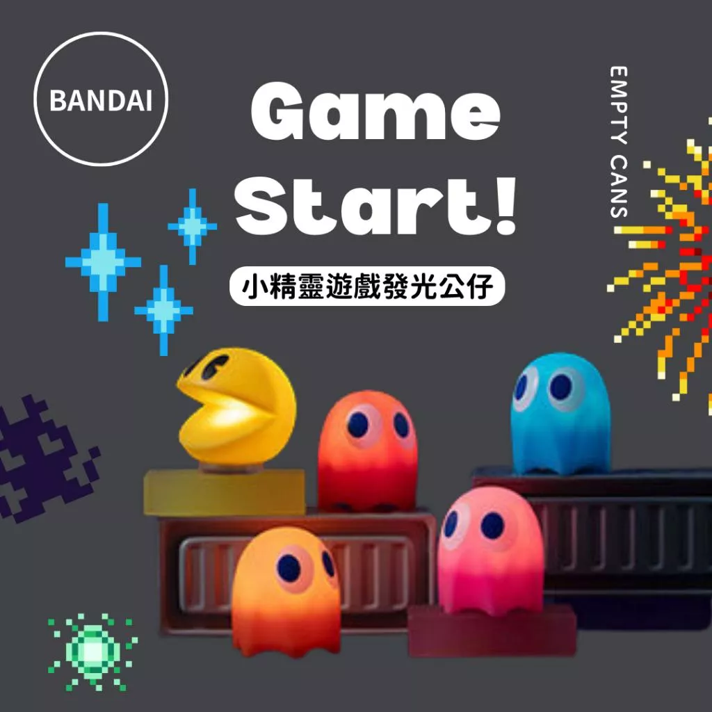 【BANDAI 萬代】 小精靈遊戲發光公仔 全5款 扭蛋