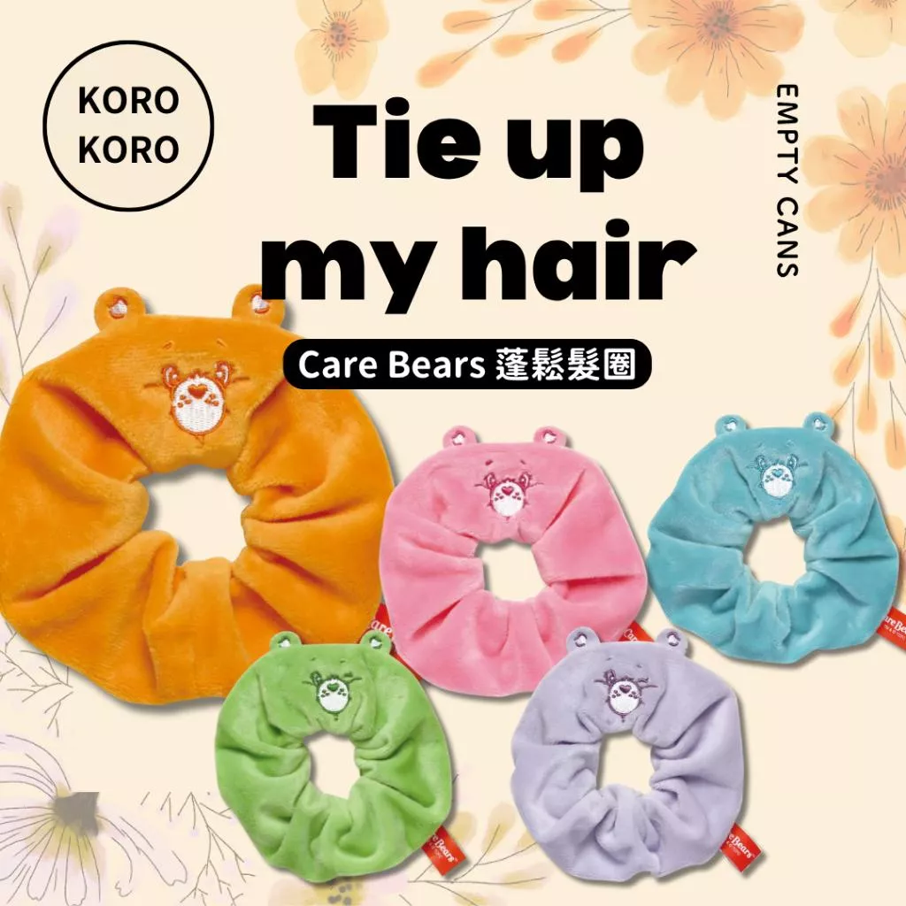 KOROKORO Care Bears 蓬鬆髮圈 全5款 扭蛋 愛心熊 彩虹熊 大腸髮圈