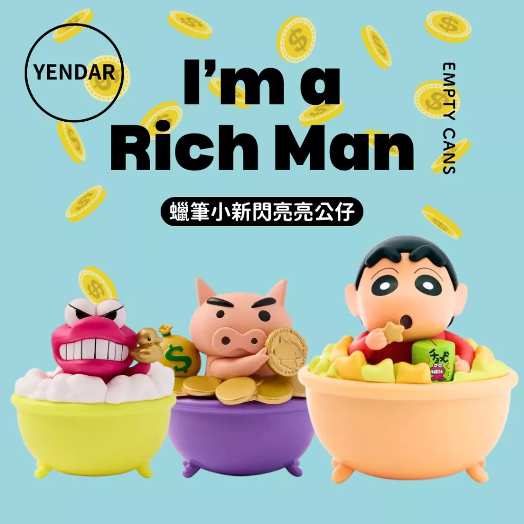 【研達】 蠟筆小新 閃亮亮公仔 全3款 盒玩