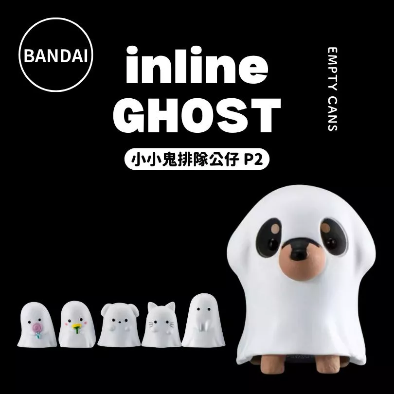 【BANDAI 萬代】 小小鬼排隊公仔P2 全6款 扭蛋