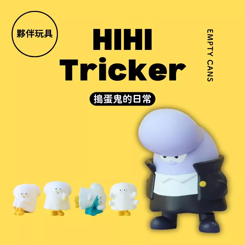 【夥伴玩具】 HIHI搗蛋鬼的日常 全5款 扭蛋