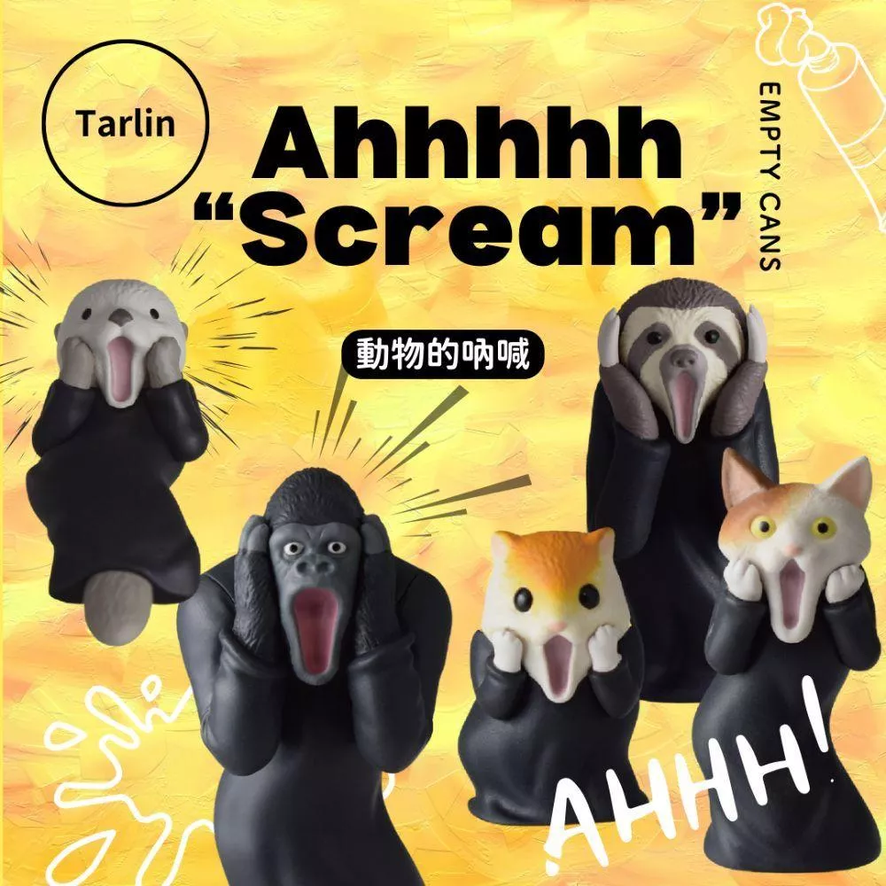 【Tarlin】 動物的吶喊 全5款 扭蛋