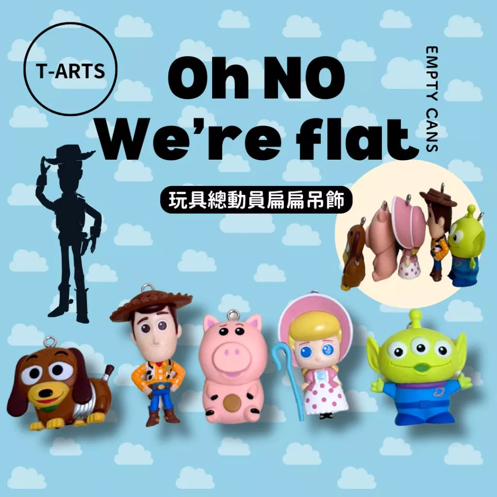 【空；】『日本正版現貨』玩具總動員 扁扁公仔吊飾 全5款 T-ARTS 扭蛋 胡迪 火腿豬 牧羊女 彈簧狗 三眼怪 吊飾