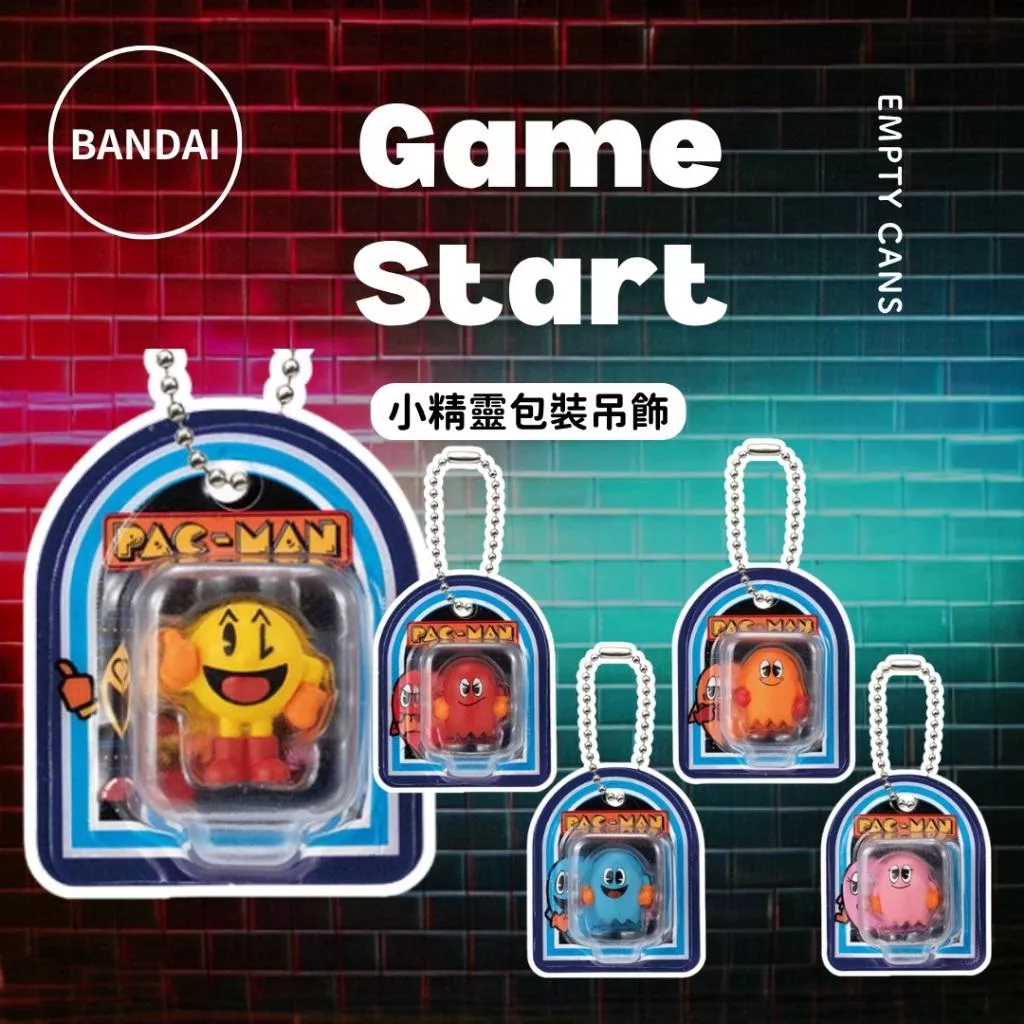 【空；】『日本正版現貨』小精靈包裝吊飾 全5款 BANDAI 萬代 扭蛋 轉蛋 小精靈 PAC-MAN 布林奇