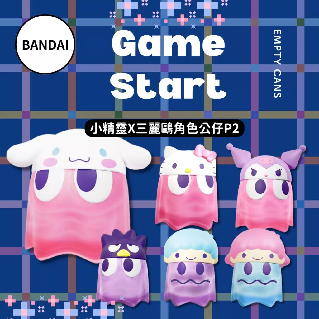 【空；】『日本正版現貨』小精靈X三麗鷗角色公仔P2 全6款 BANDAI 萬代 扭蛋 轉蛋 酷洛米 KITTY 大耳狗