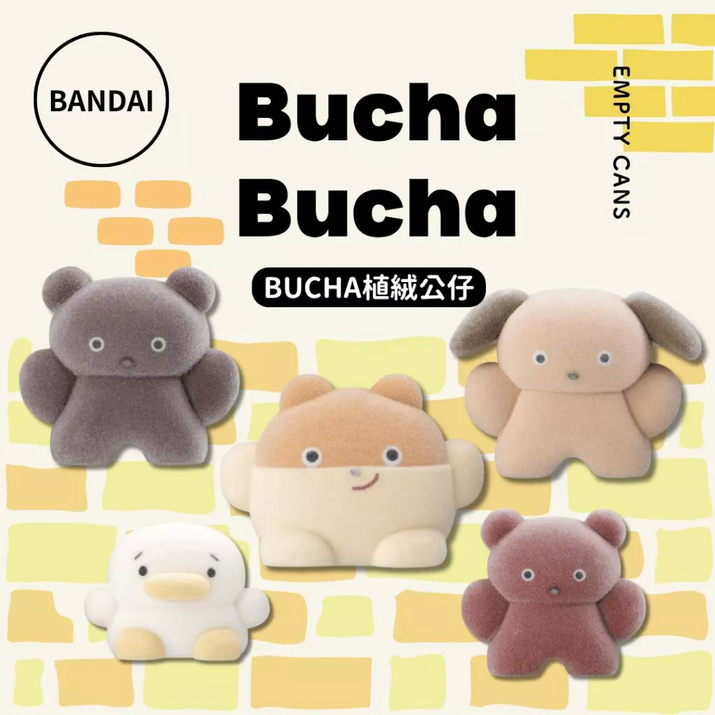 【BANDAI 萬代】BUCHA植絨公仔 全5款 扭蛋