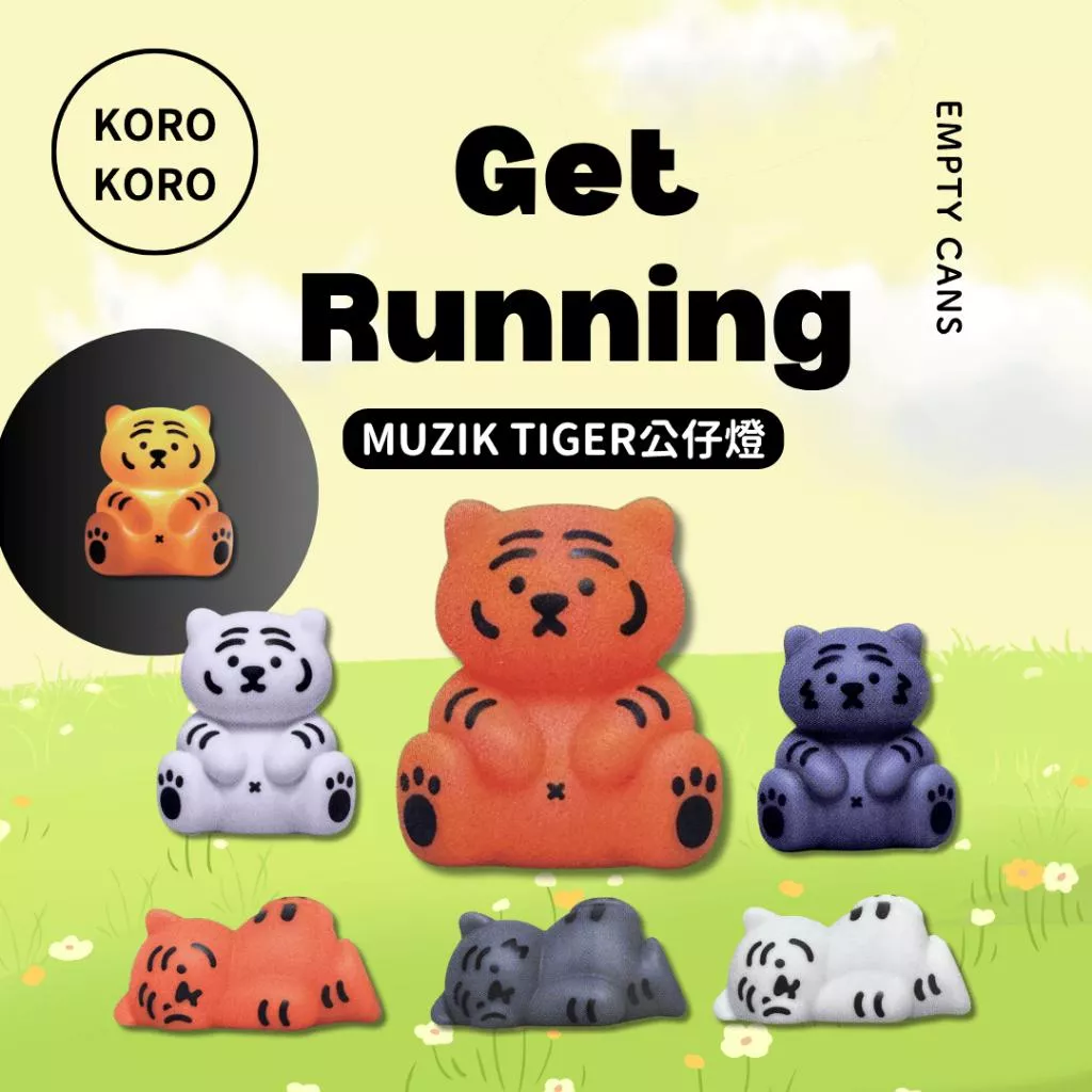 【KOROKORO】MUZIK TIGER公仔燈 全6款 扭蛋