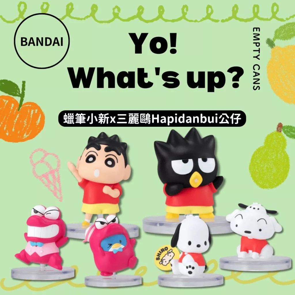 【BANDAI 萬代】蠟筆小新x三麗鷗男團公仔 全6款 扭蛋