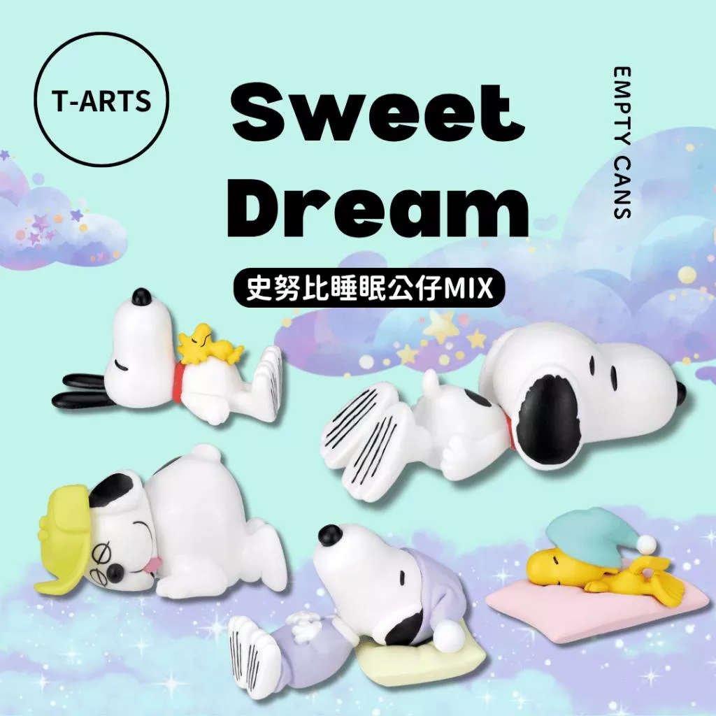 【T-ARTS】史努比睡眠公仔MIX 全5款 扭蛋