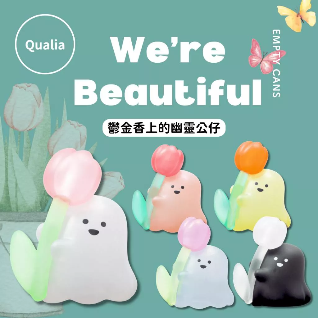 【Qualia】鬱金香上的幽靈公仔 全5款 扭蛋