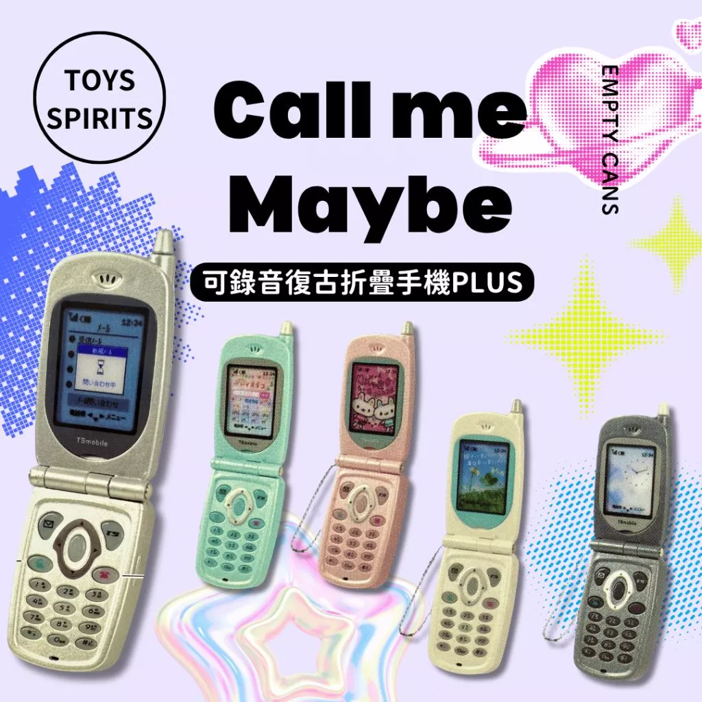 【TOYS SPIRITS】可錄音復古折疊手機PLUS 全5款 扭蛋