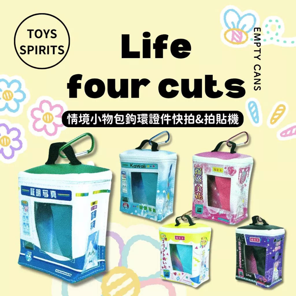 【TOYS SPIRITS】情境小物包鉤環證件快拍&拍貼機 全5款 扭蛋