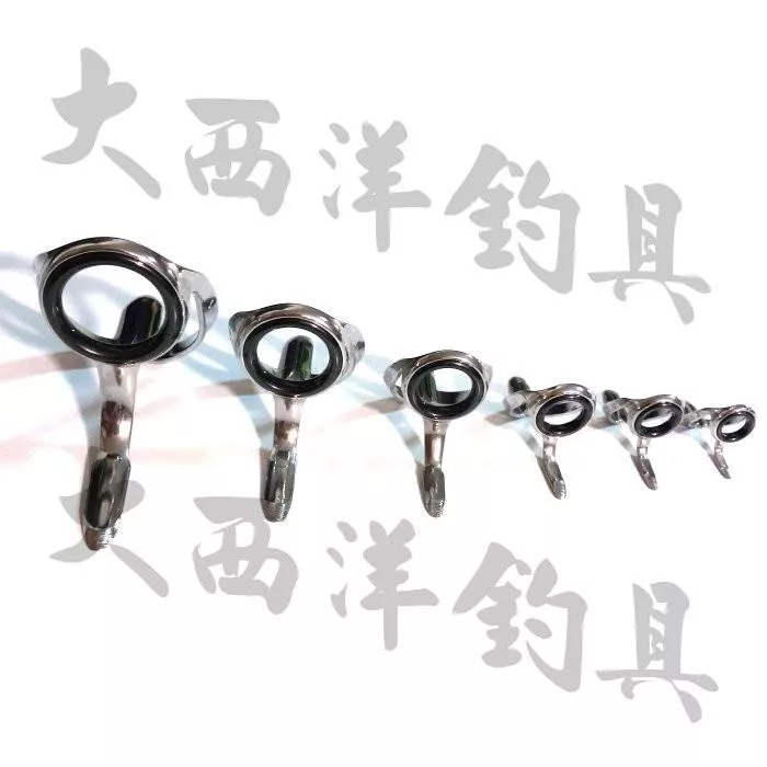 大西洋釣具 ALPS 316白鐵 導線環 導珠 導環 珠子