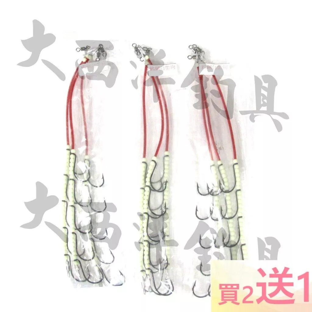大西洋釣具 5門 銳角黑鉤 銳角鎢鋼鉤 白帶鉤 3/0號 4/0號 5/0號 白帶魚釣組 (買二送一)