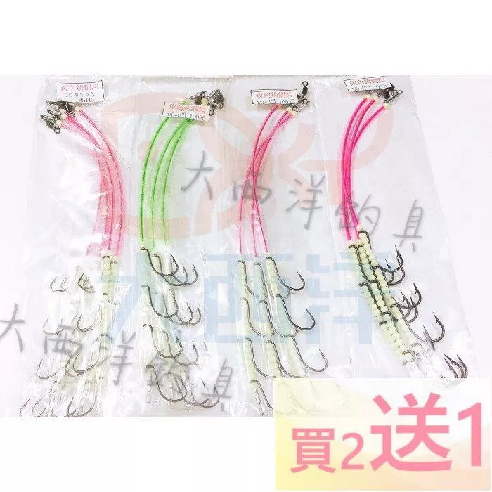 大西洋釣具 4門 銳角黑鉤 銳角鎢鋼鉤 白帶鉤 2/0號 3/0號 4/0號 5/0號 白帶魚釣組 (買二送一)