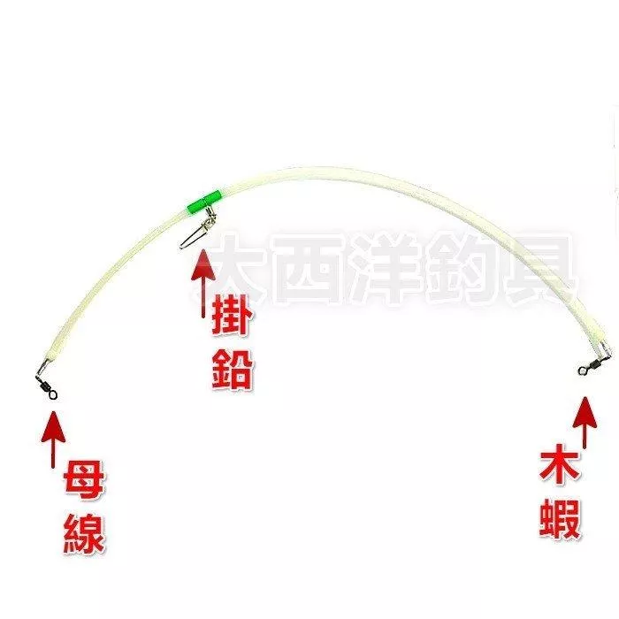 大西洋釣具 軟絲天平 夜光軟絲天秤 木蝦天平 花軟天平