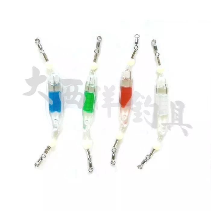 大西洋釣具 直掛式極光入水亮 閃爍 入水亮 超亮集魚燈 閃爍水燈 水中燈