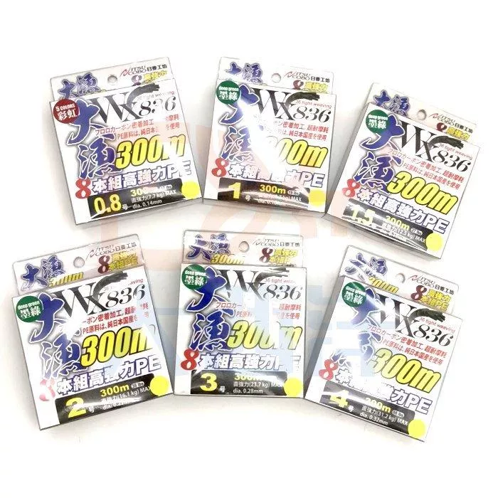 HARIMITSU WX836 大漁 8本組高強力PE線  300M 日本製造 PE線 布線
