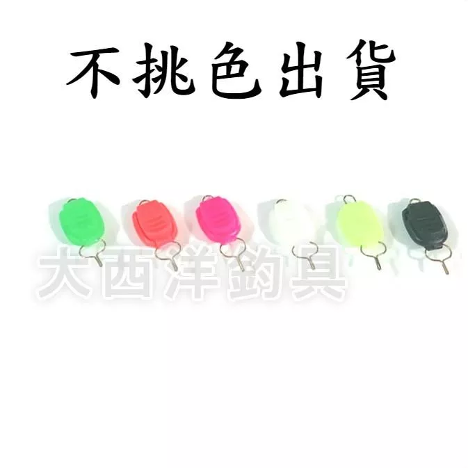 大西洋釣具 水滴輪止線器 路亞輪止線器 卡線器 線夾子 (1入)