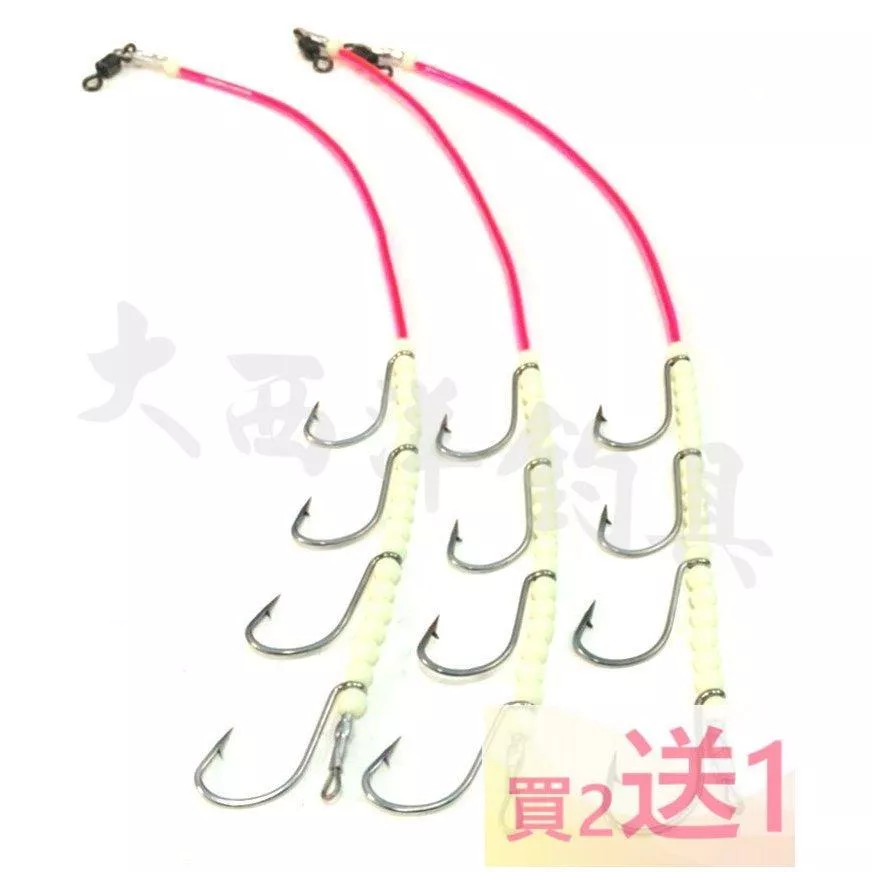大西洋釣具 4門 白鐵鉤90度 白帶鉤 3/0號 4/0號 5/0號 白帶魚釣組 (買2包送1包)