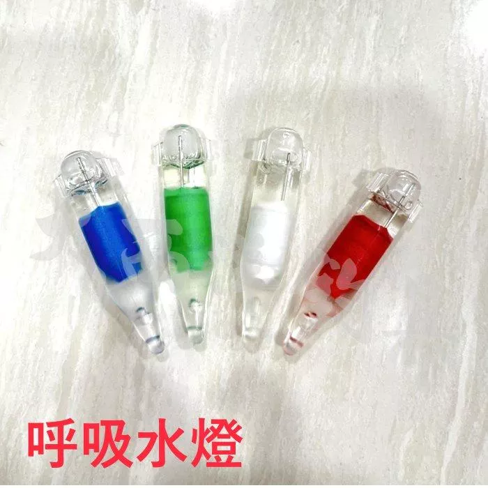 大西洋釣具 呼吸入水亮 閃爍 入水亮 超亮呼吸集魚燈 呼吸魚燈 閃爍水燈 水中燈