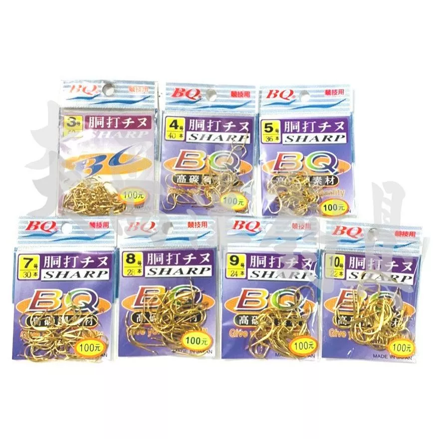 大西洋釣具 BQ 胴打チヌ鉤 千又鉤 基努鉤(1包)