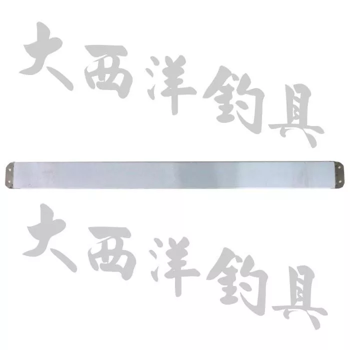 大西洋釣具 73公分 船釣用 強力磁鐵板 吸鐵板