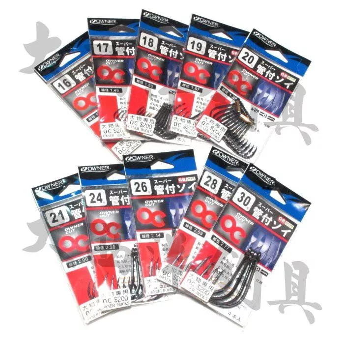 大西洋釣具 OWNER OC スーパー管付ソイ 大物專用 大物鉤 豬肉鉤 石斑鉤
