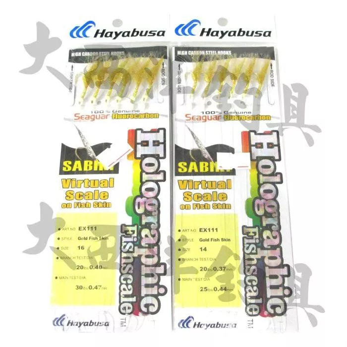 大西洋釣具 HAYABUSA SABIKI EX-111 魚皮サヒキ 船釣仕掛 魚皮假餌仕掛 魚皮仕掛 仕掛釣組 仕掛