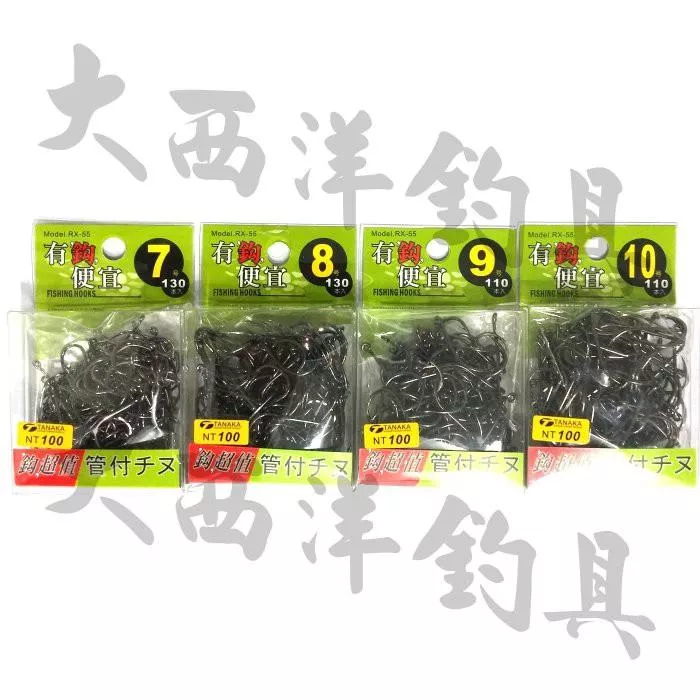 大西洋釣具 有鈎便宜 管付チヌ鉤 千又鉤 基努鉤 チヌ鉤
