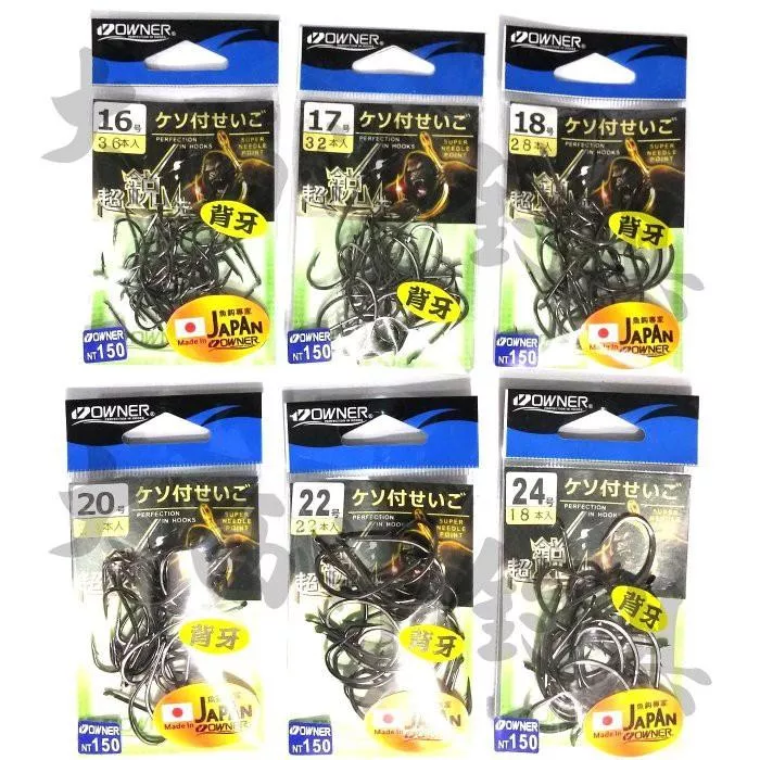 大西洋釣具 OWNER 背刺 ケン付せいご鉤 丸世鉤 丸世鈎 丸せいご