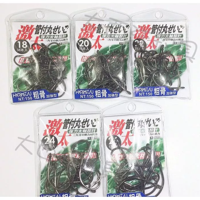 大西洋釣具 HARIMITSU 激太 丸世鉤 丸世鈎 丸せいご 加強型 三角鉤