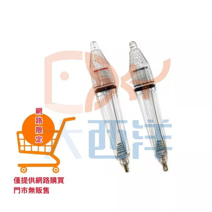 大西洋釣具 (網路限定) 17公分 單頭亮 集魚燈 水燈 水中燈