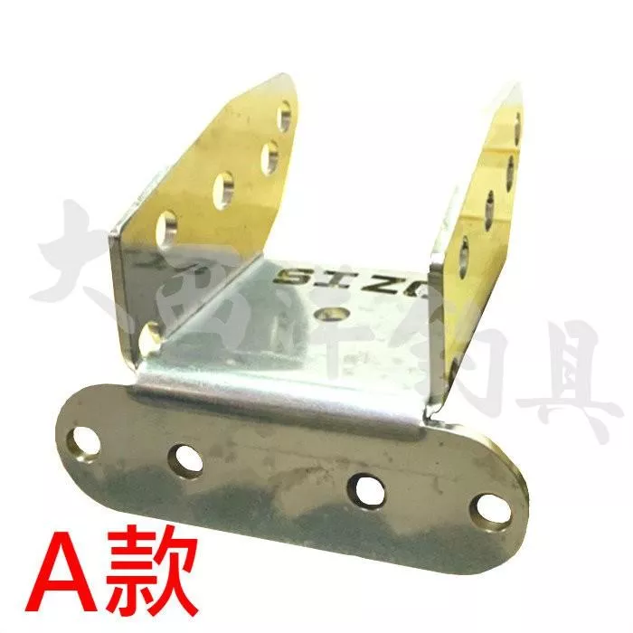 大西洋釣具 三洞船竿架 同海鷹規格 U型竿架座