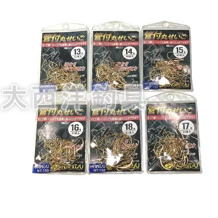 大西洋釣具 HARIMITSU 管付丸せいご 丸世鉤 丸世鈎 丸せいご 金鉤 日本製造