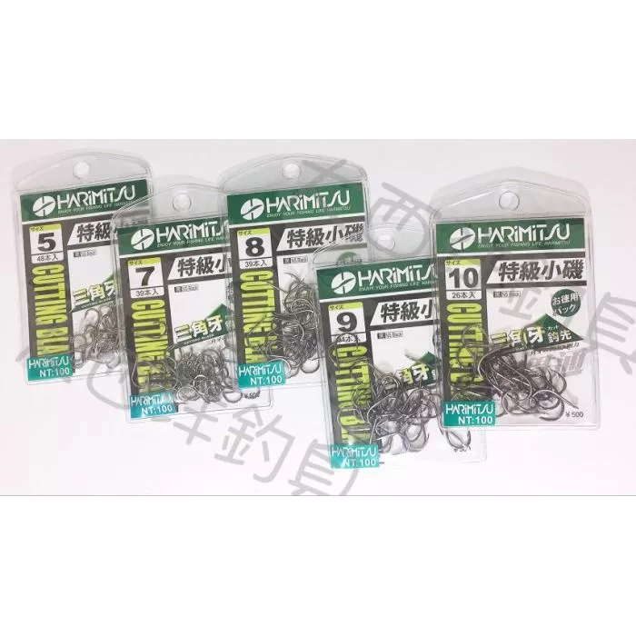 大西洋釣具 HARIMITSU 特級小磯鉤 小磯グレ鉤 小磯鉤 小磯鈎