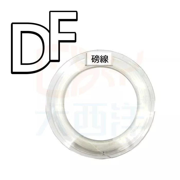 大西洋釣具 硬線 磅線 DF (100M-120M) 磅線 硬線