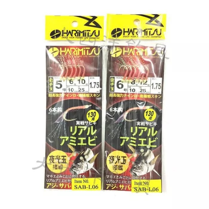 大西洋釣具 Harimitsu 金千又鉤+ 南極蝦 SAB-L06 船釣仕掛 魚皮假餌仕掛 魚皮仕掛 仕掛釣組 仕掛